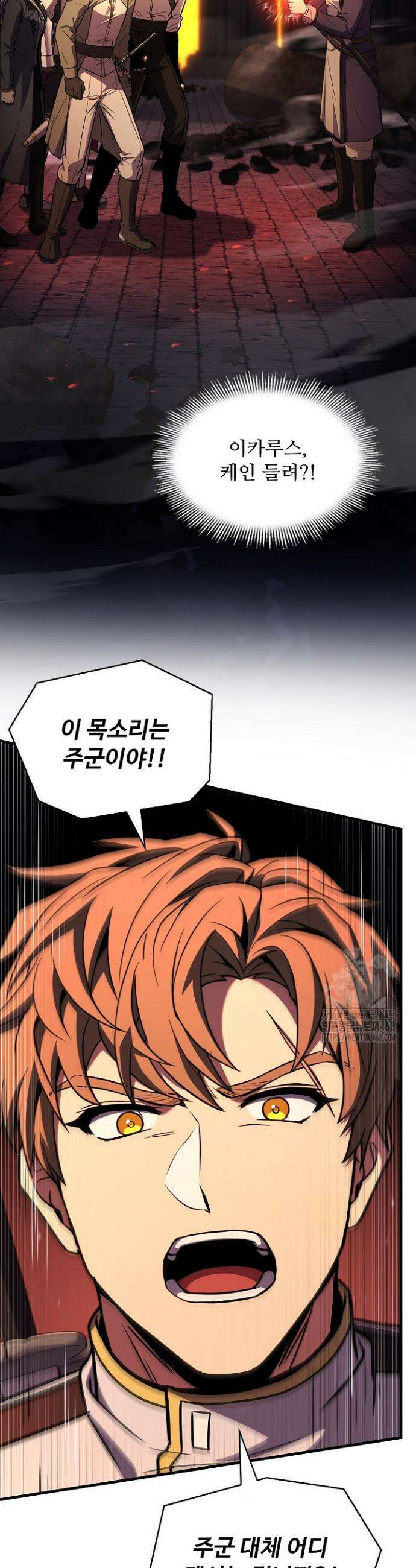역대급 창기사의 회귀 178화 6