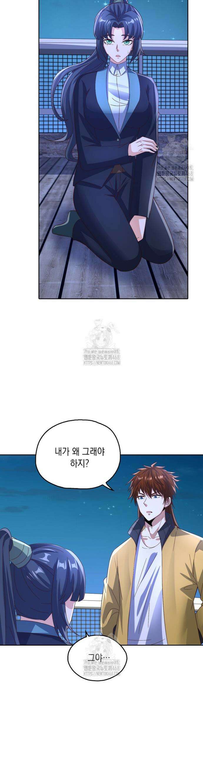 Retry: 다시 한번 최강 신선으로 765화 4
