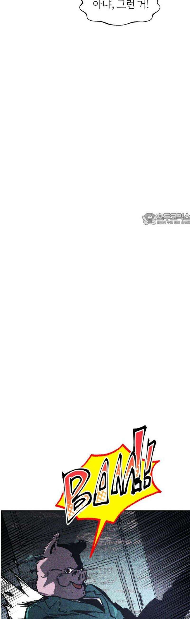 살인예정자 25화 : 넘버 - 오리진(2) 26