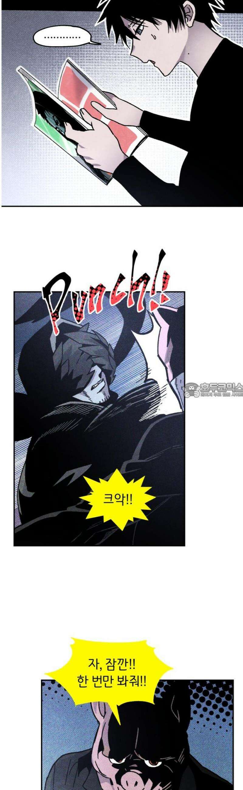 살인예정자 25화 : 넘버 - 오리진(2) 28
