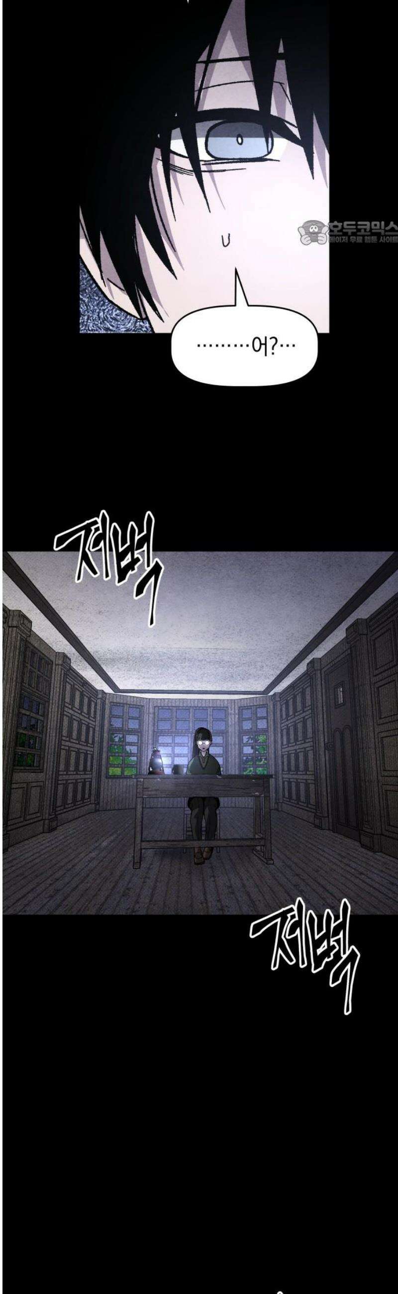 살인예정자 25화 : 넘버 - 오리진(2) 54