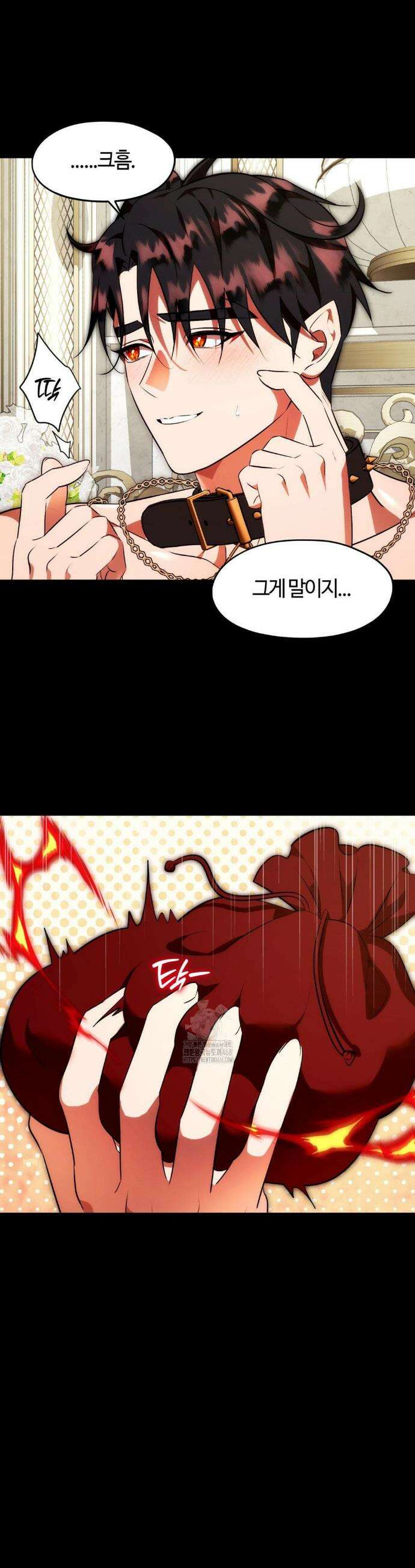 남주를 죽여도 되나요? 24화 12