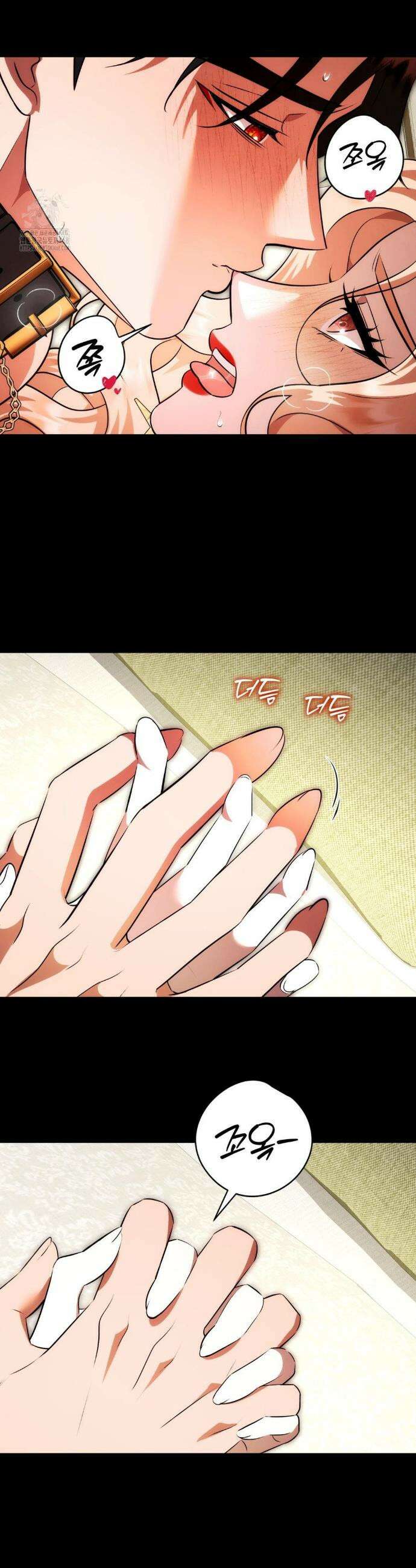 남주를 죽여도 되나요? 24화 20