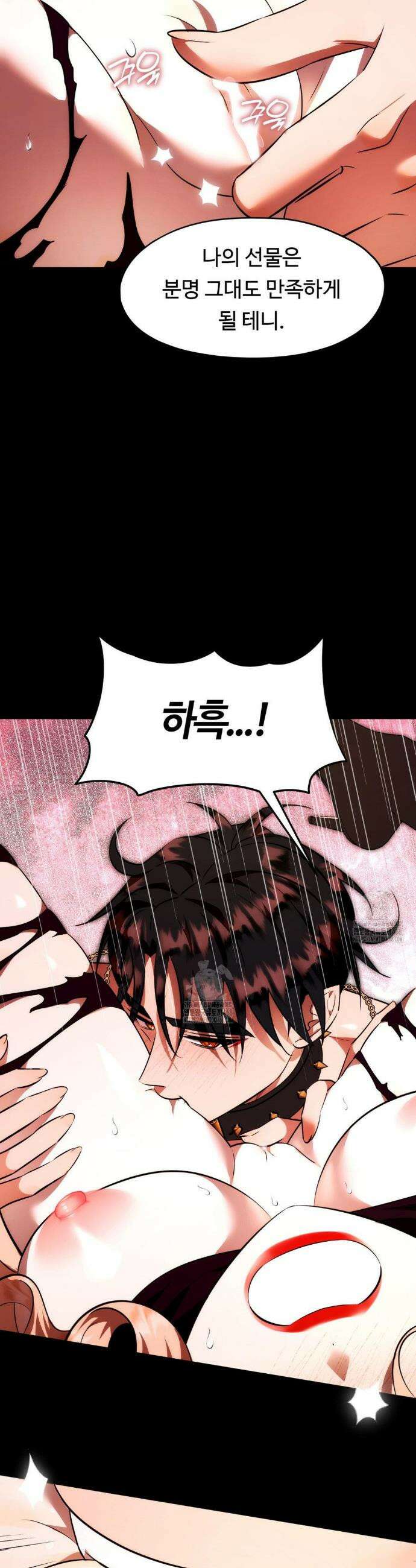 남주를 죽여도 되나요? 24화 28