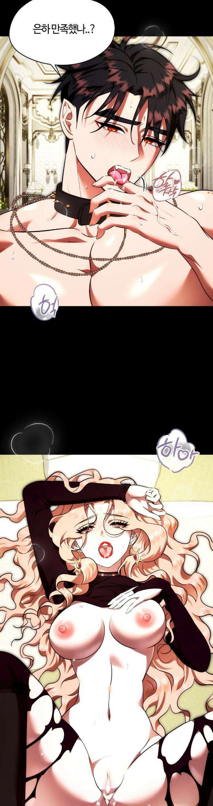 남주를 죽여도 되나요? 24화 40