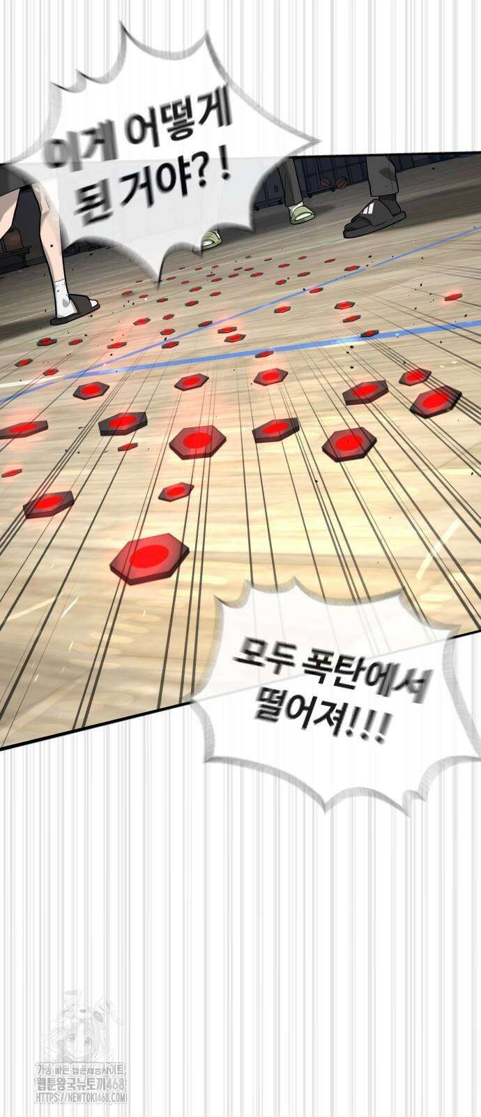 킬러 배드로 101화 4