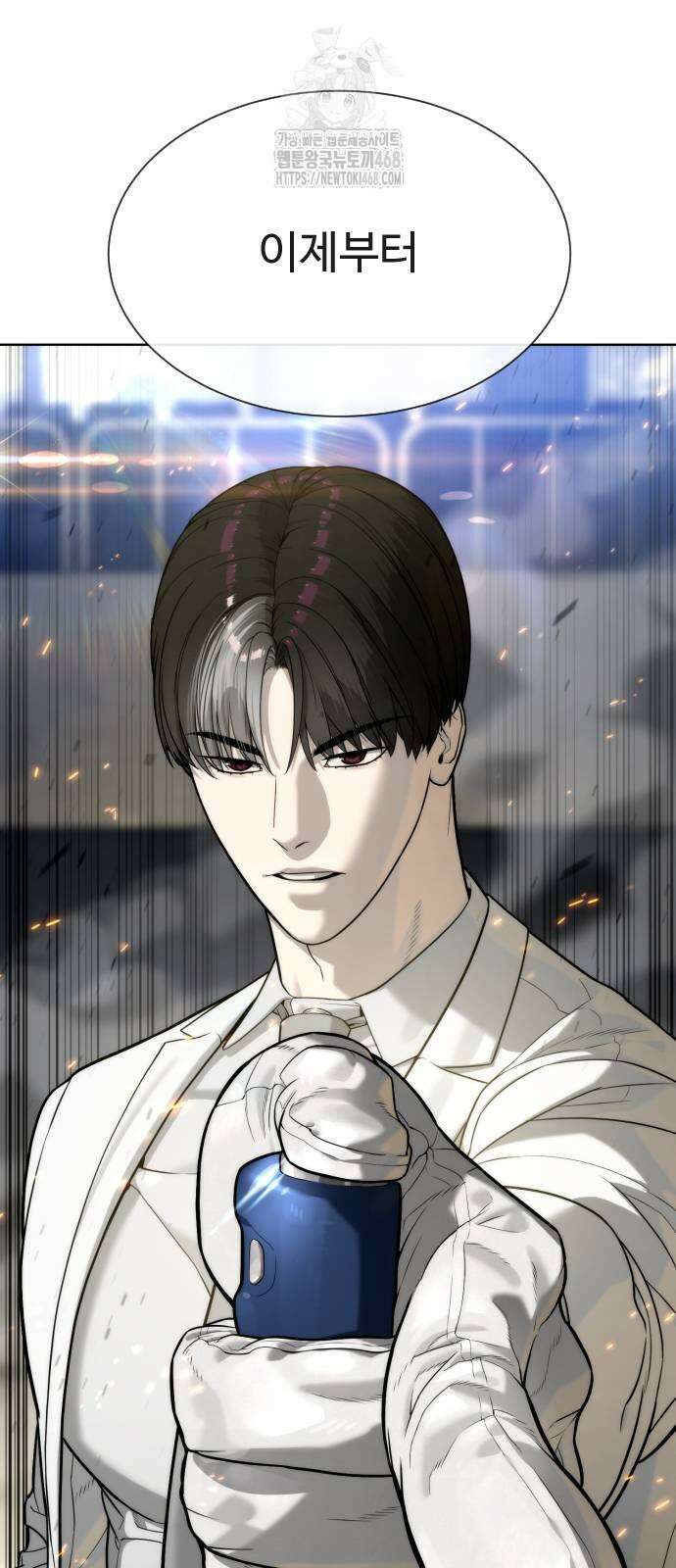 킬러 배드로 101화 11