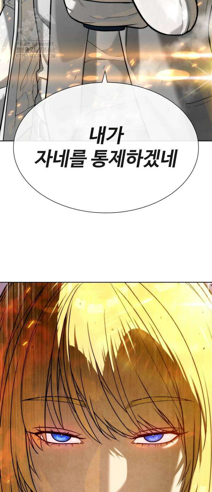 킬러 배드로 101화 12