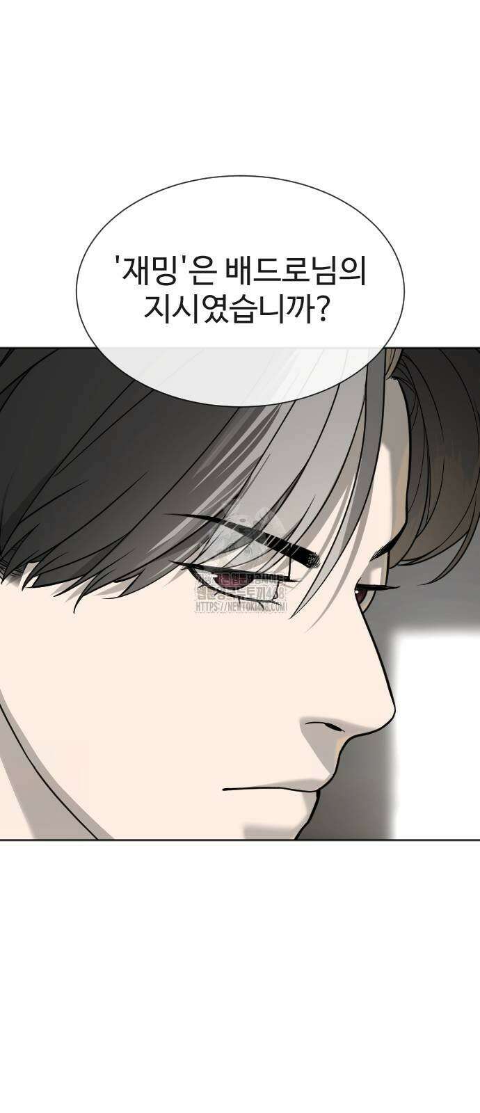 킬러 배드로 101화 22
