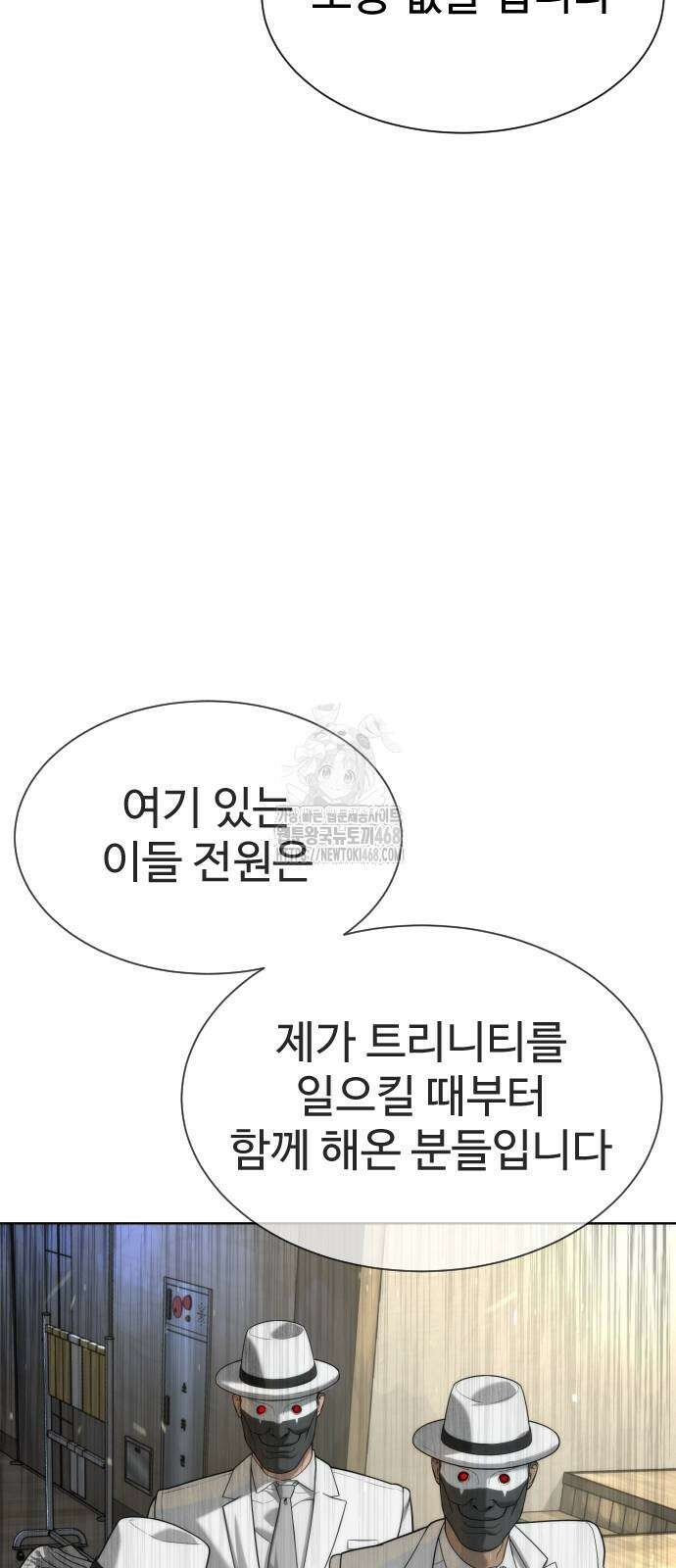 킬러 배드로 101화 24