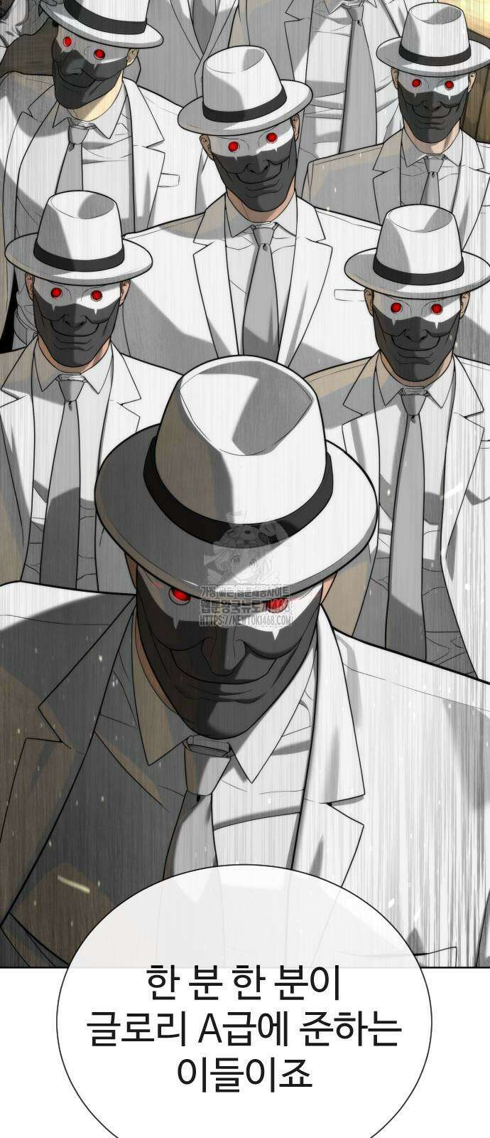 킬러 배드로 101화 25