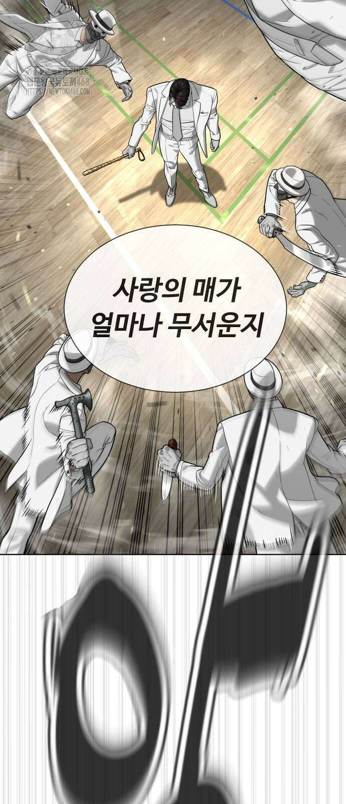 킬러 배드로 101화 33