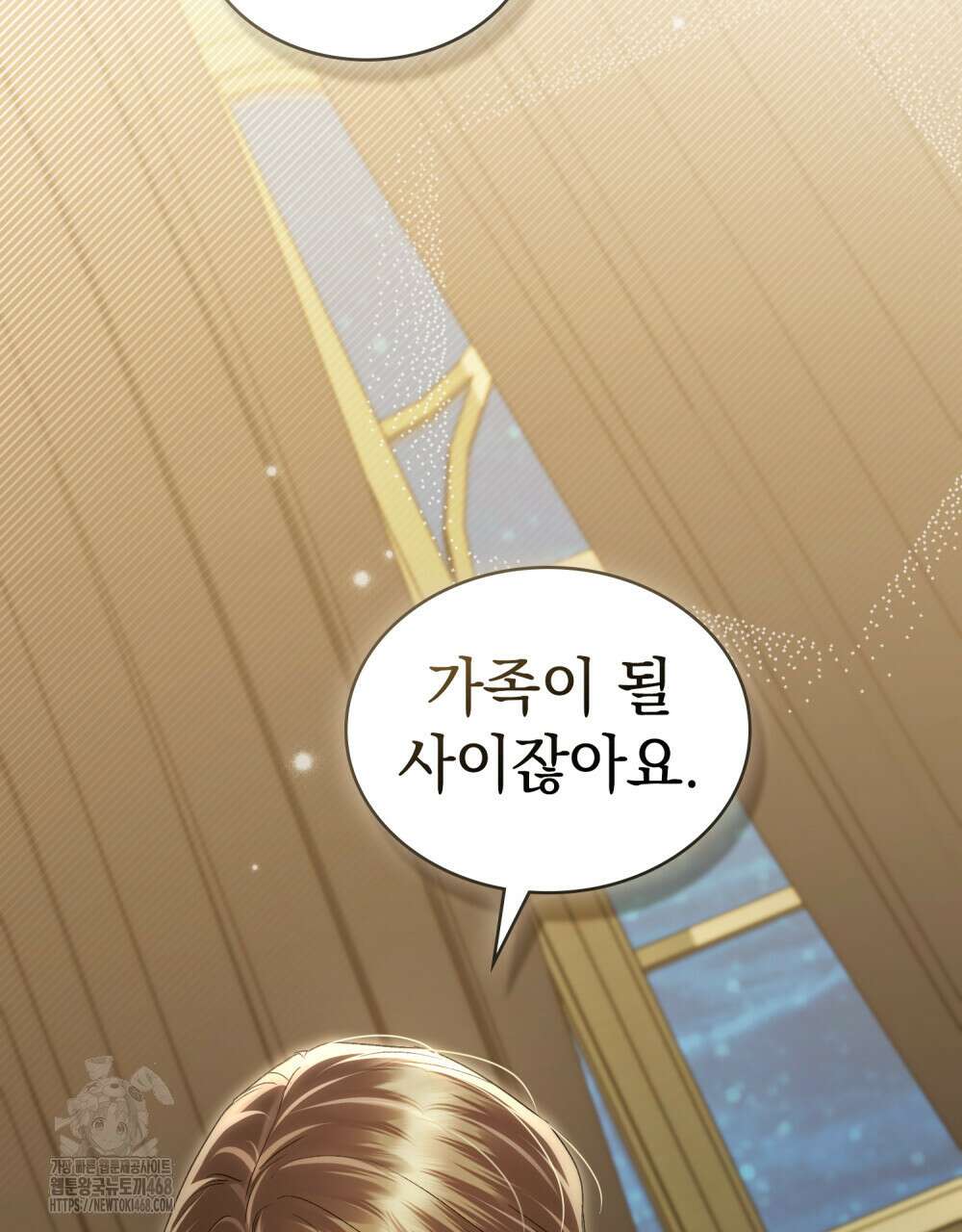 상류 사회 59화 6