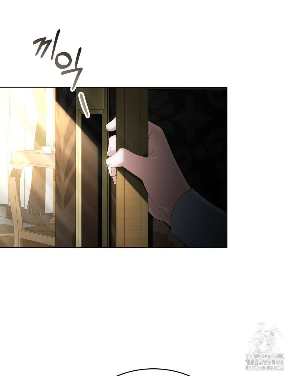 상류 사회 59화 17