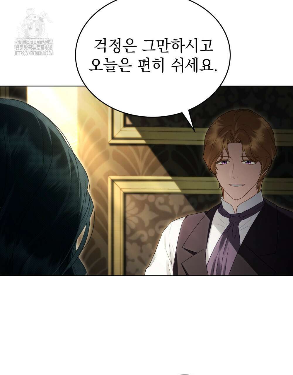 상류 사회 59화 18