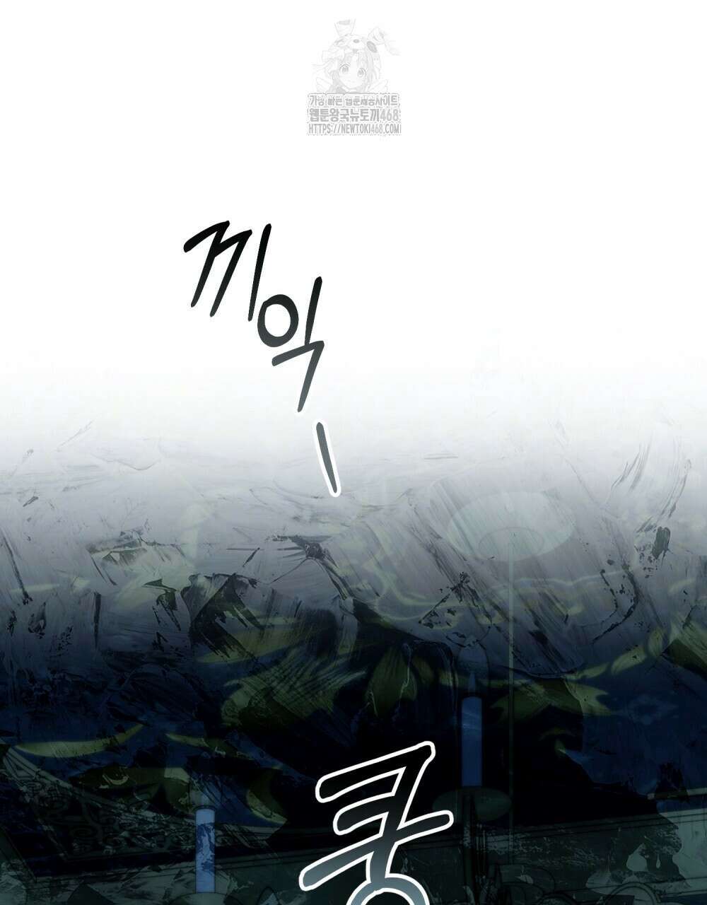 상류 사회 59화 20
