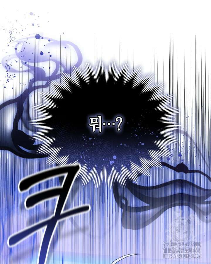 병아리반 헌터는 효도 중! 42화 3