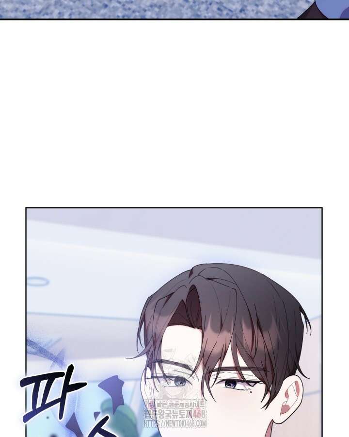 병아리반 헌터는 효도 중! 42화 10