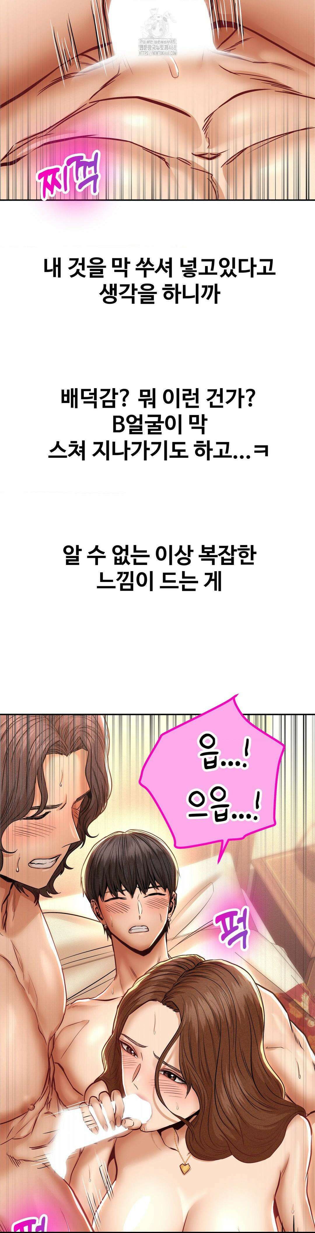 실화일까? 110화 2