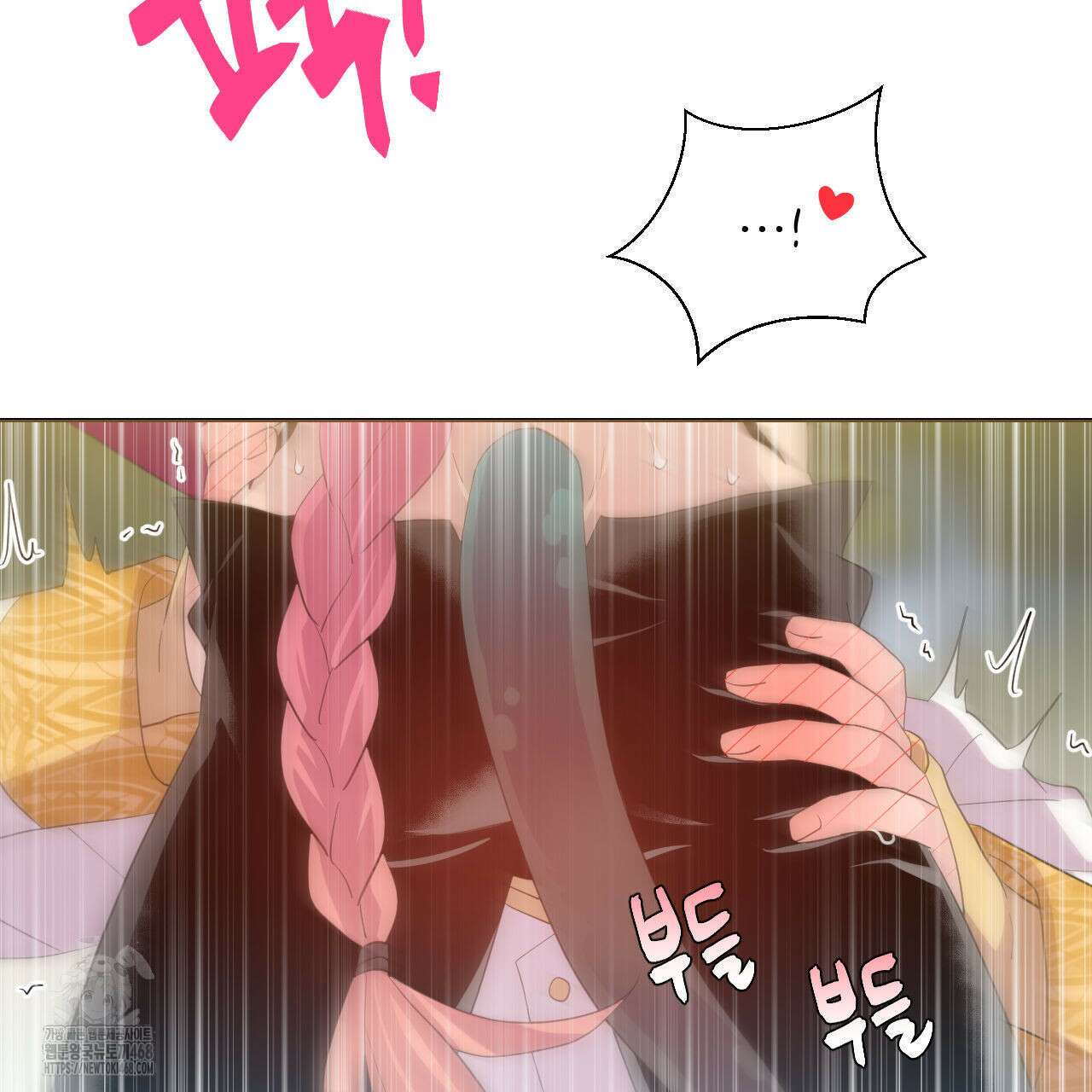 하나만 고를 필요 없잖아? 53화(1부 완결) 2