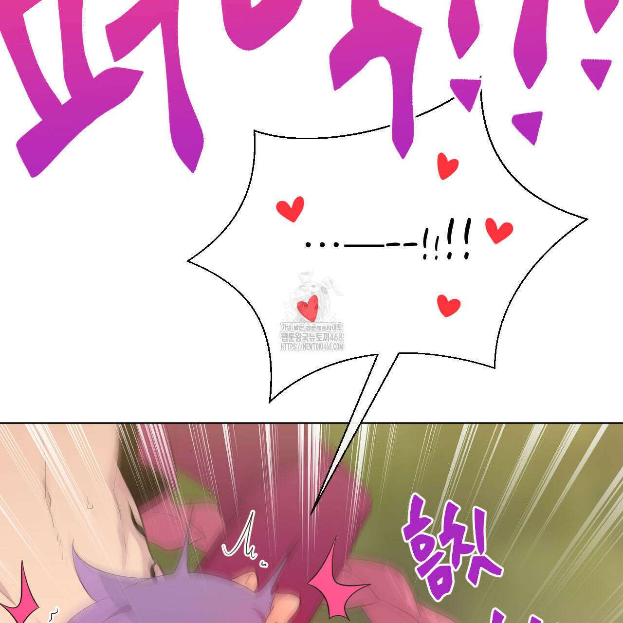 하나만 고를 필요 없잖아? 53화(1부 완결) 5