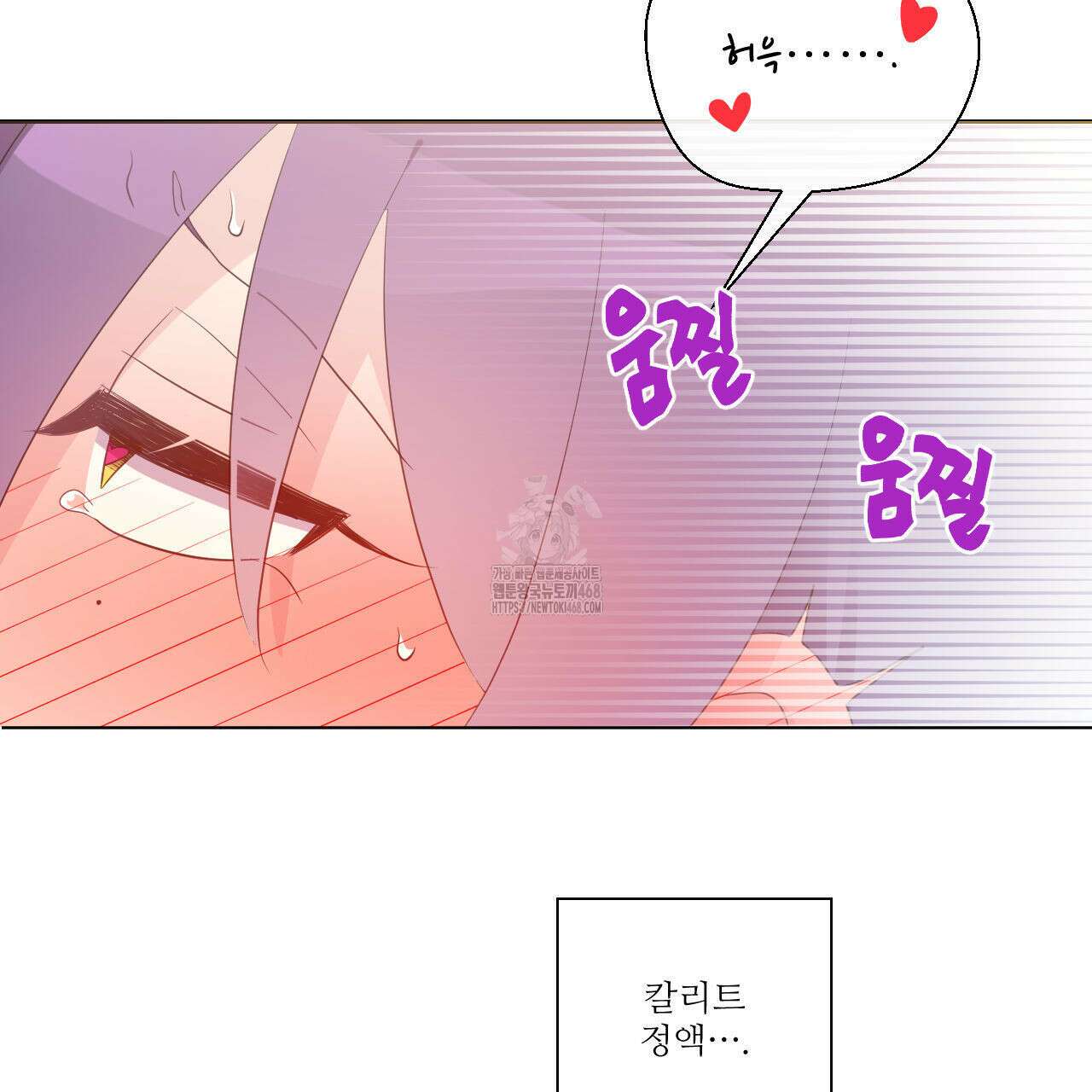 하나만 고를 필요 없잖아? 53화(1부 완결) 15