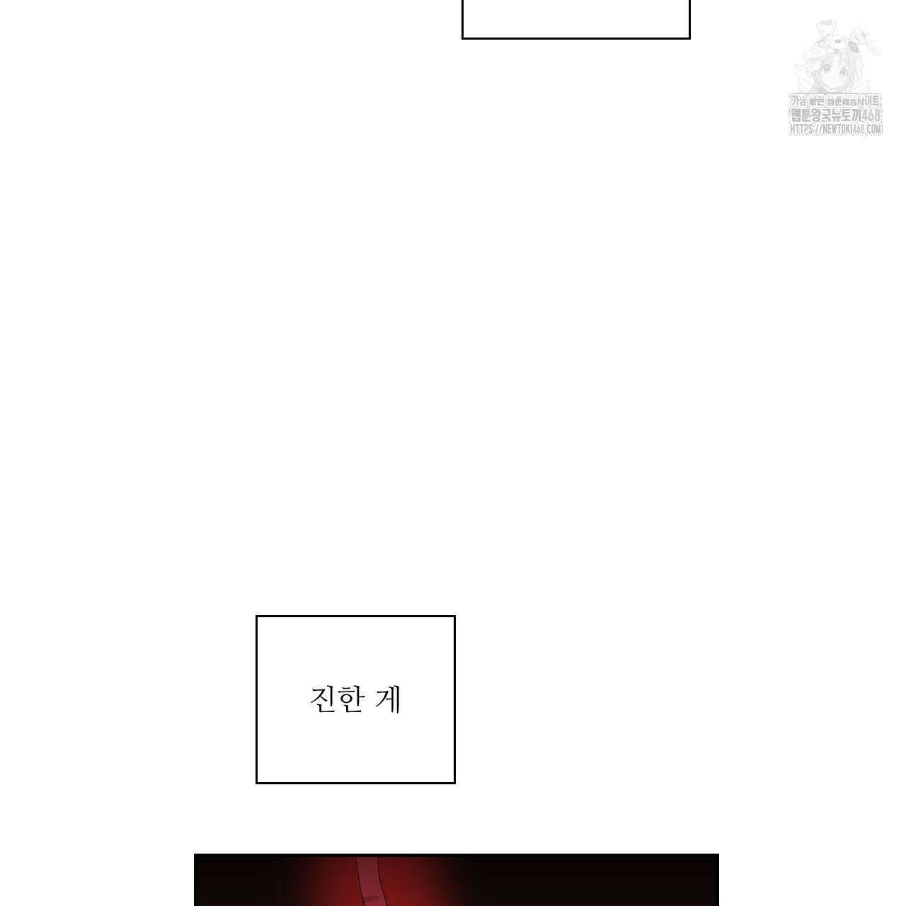 하나만 고를 필요 없잖아? 53화(1부 완결) 16