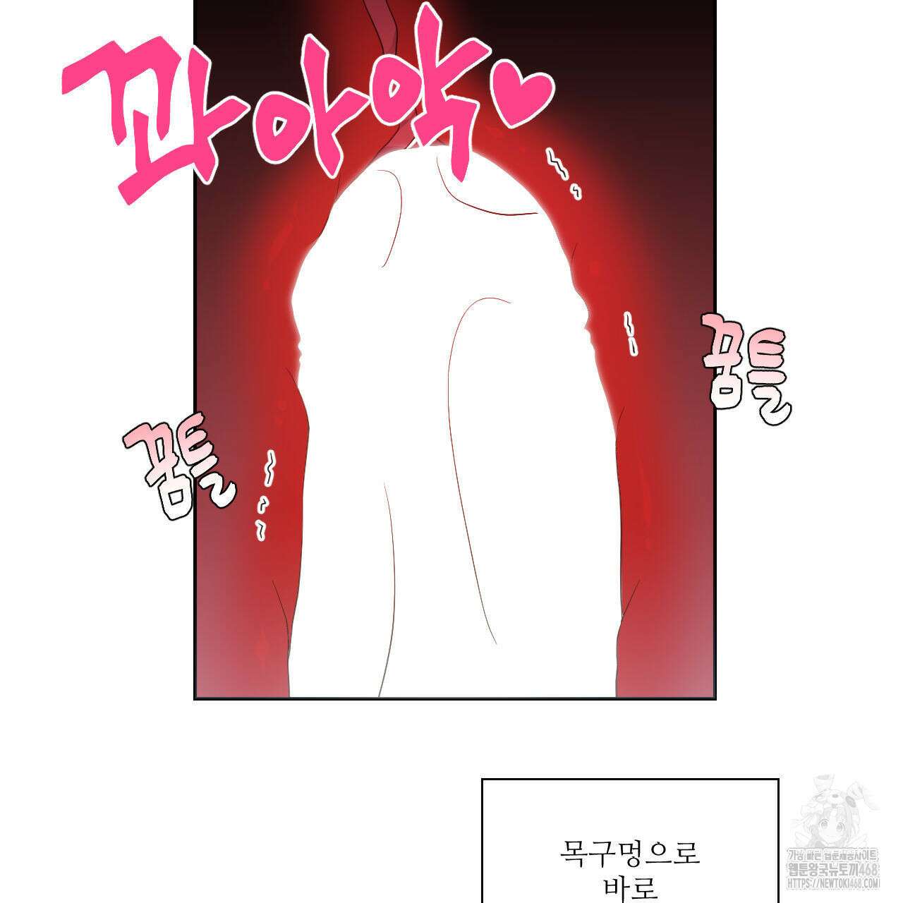 하나만 고를 필요 없잖아? 53화(1부 완결) 17