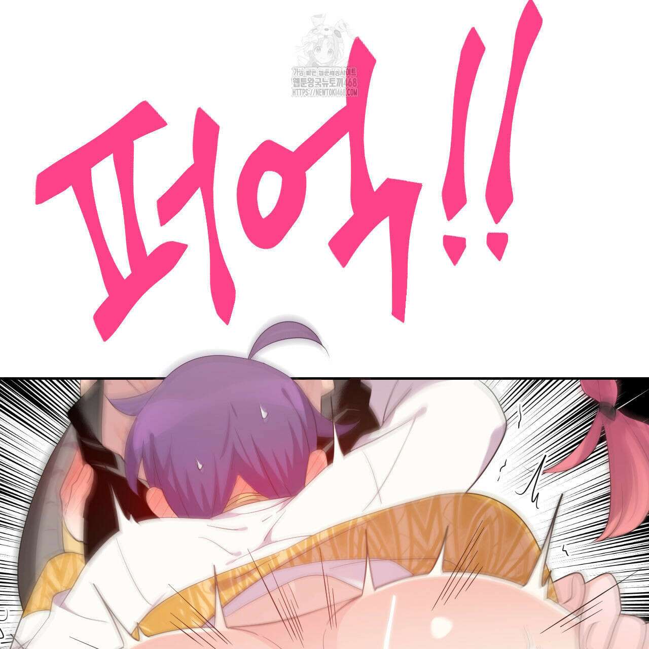 하나만 고를 필요 없잖아? 53화(1부 완결) 21