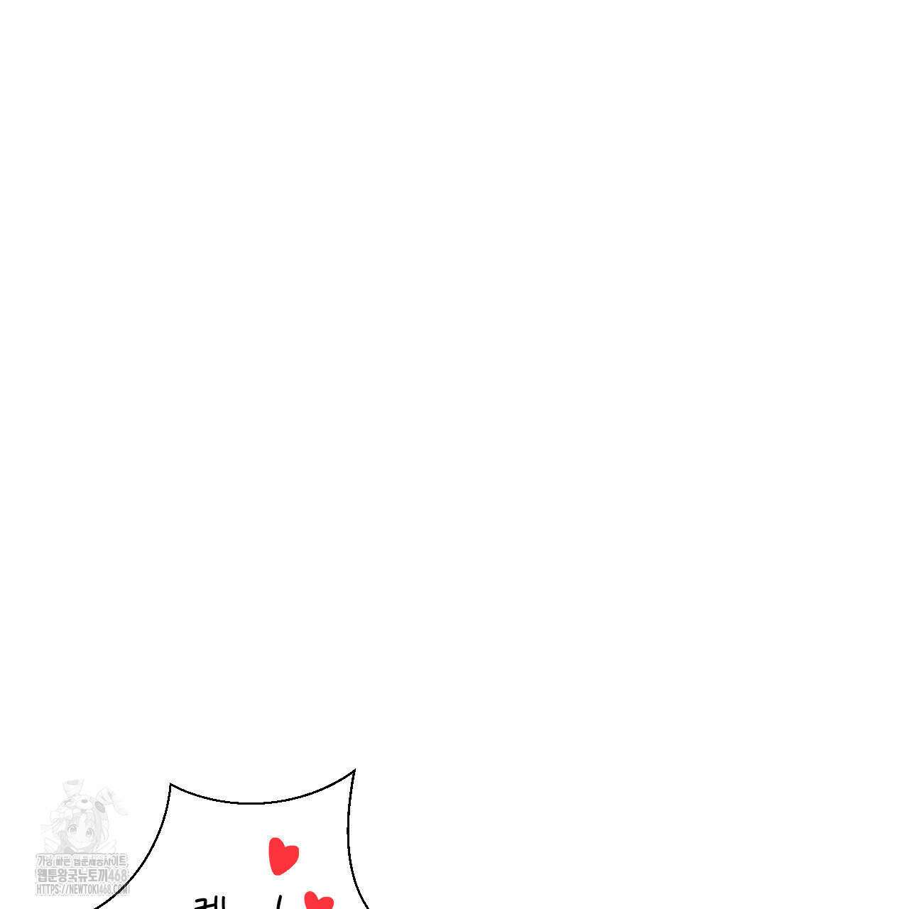 하나만 고를 필요 없잖아? 53화(1부 완결) 23
