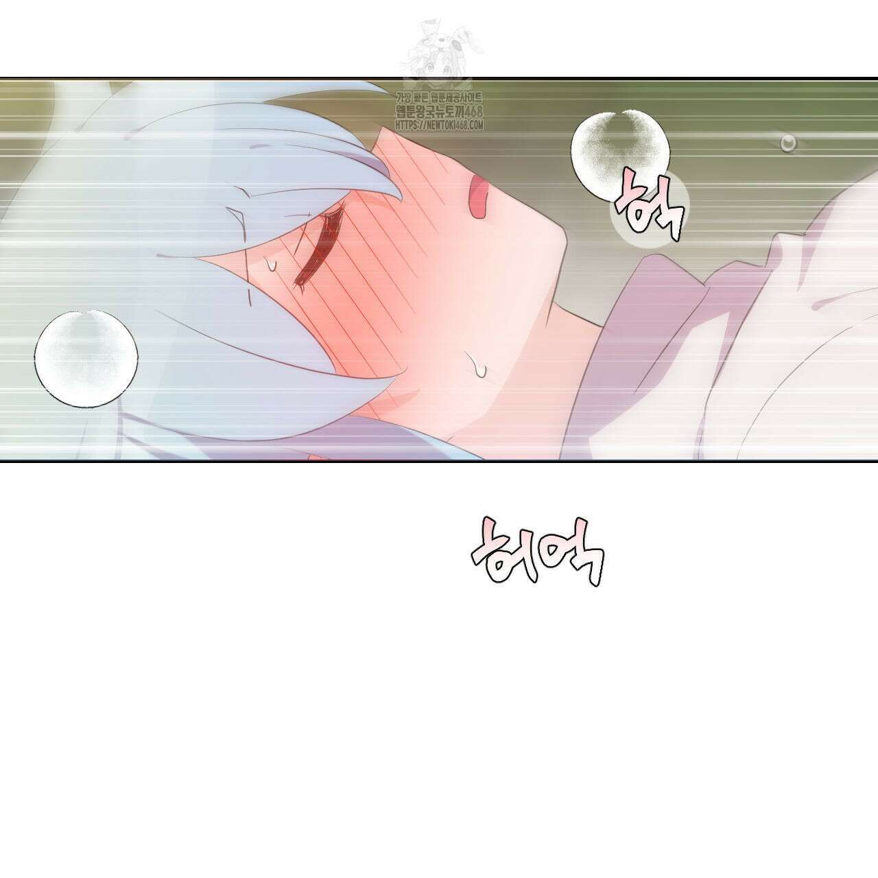하나만 고를 필요 없잖아? 53화(1부 완결) 26