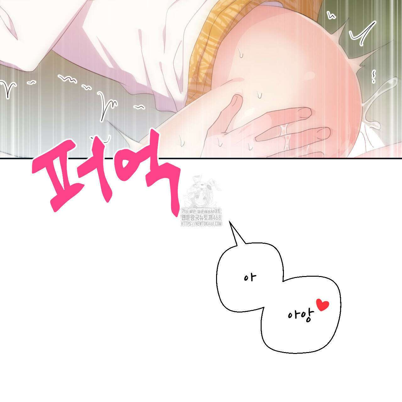 하나만 고를 필요 없잖아? 53화(1부 완결) 28