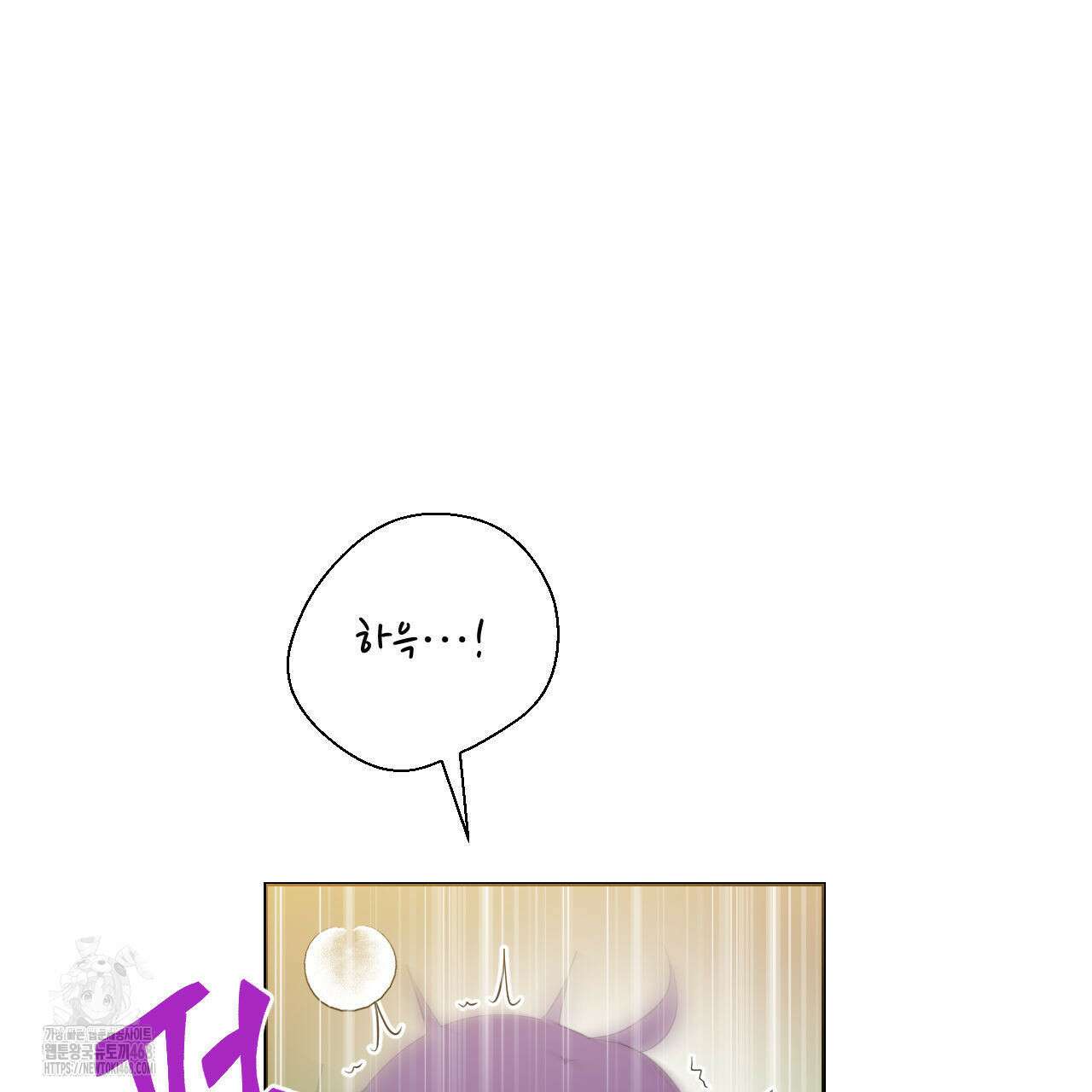 하나만 고를 필요 없잖아? 53화(1부 완결) 30