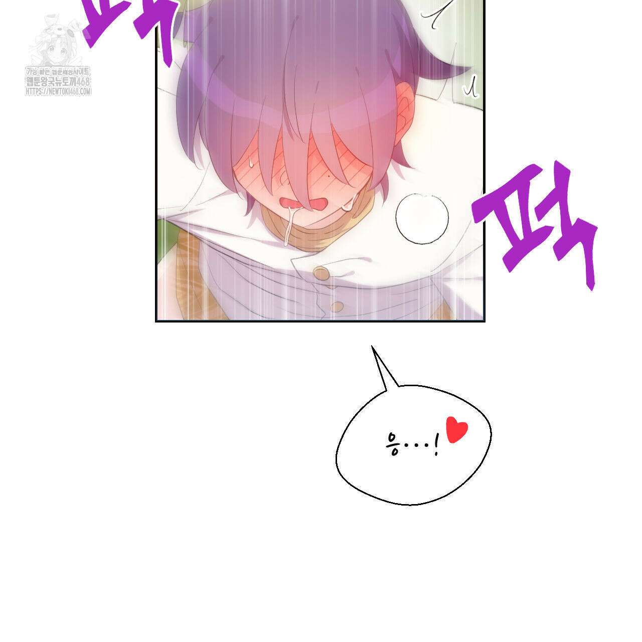 하나만 고를 필요 없잖아? 53화(1부 완결) 31