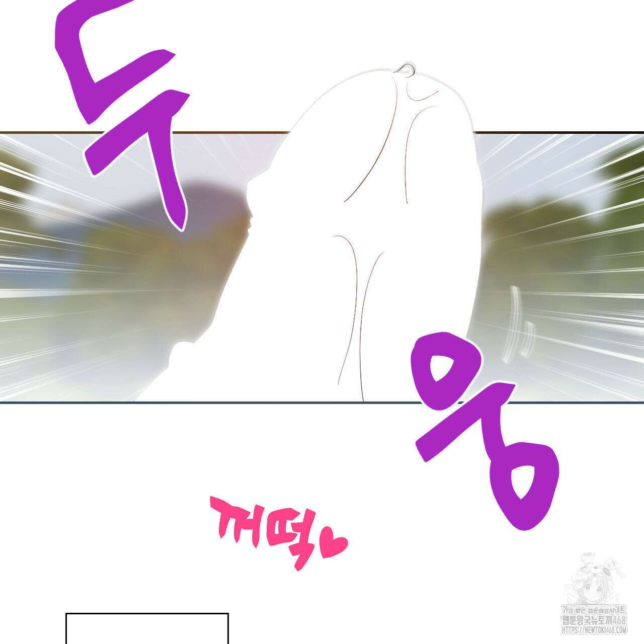 하나만 고를 필요 없잖아? 53화(1부 완결) 34