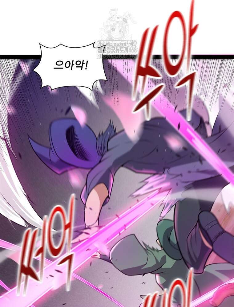 어웨이크닝: 회귀 플레이어 228화 24