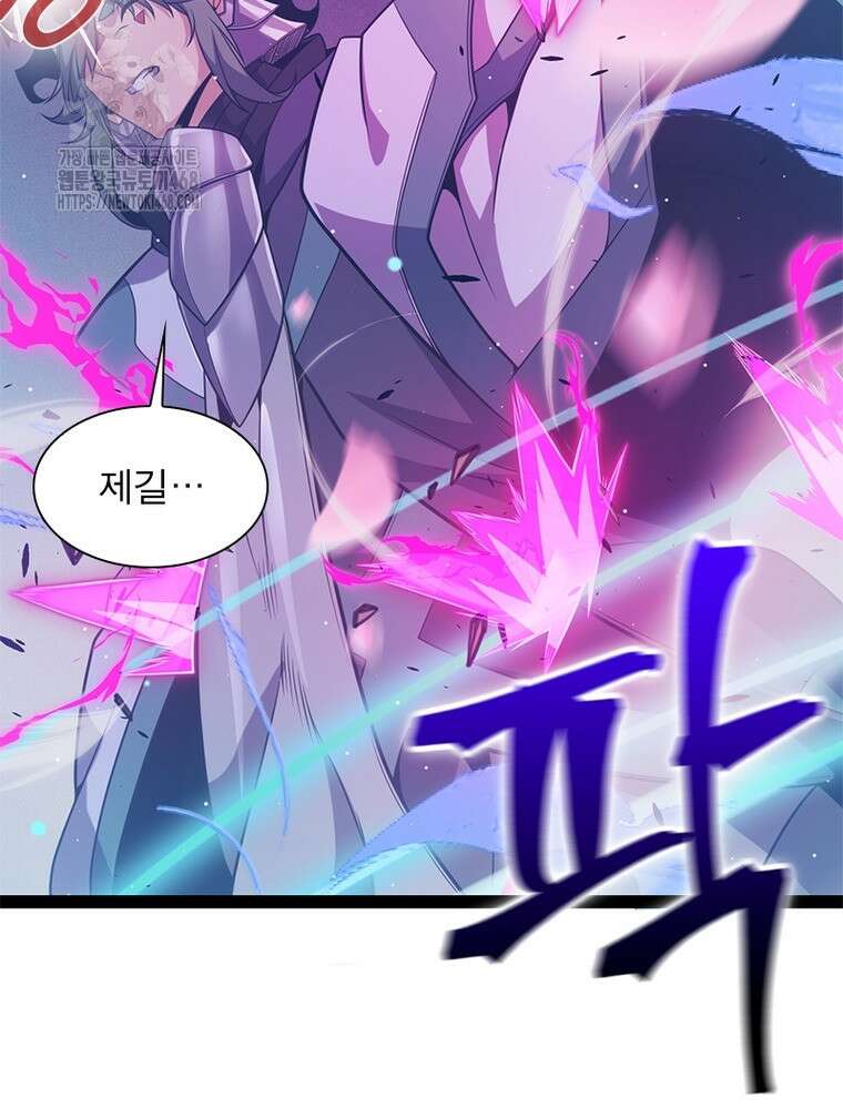 어웨이크닝: 회귀 플레이어 228화 27