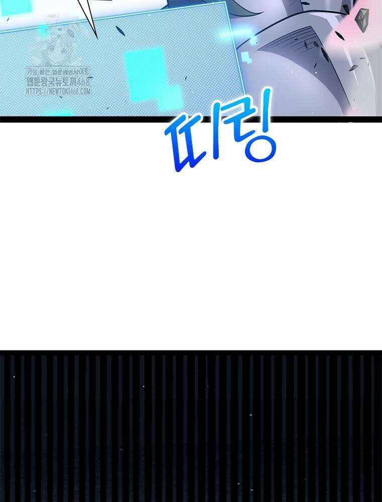 어웨이크닝: 회귀 플레이어 228화 29