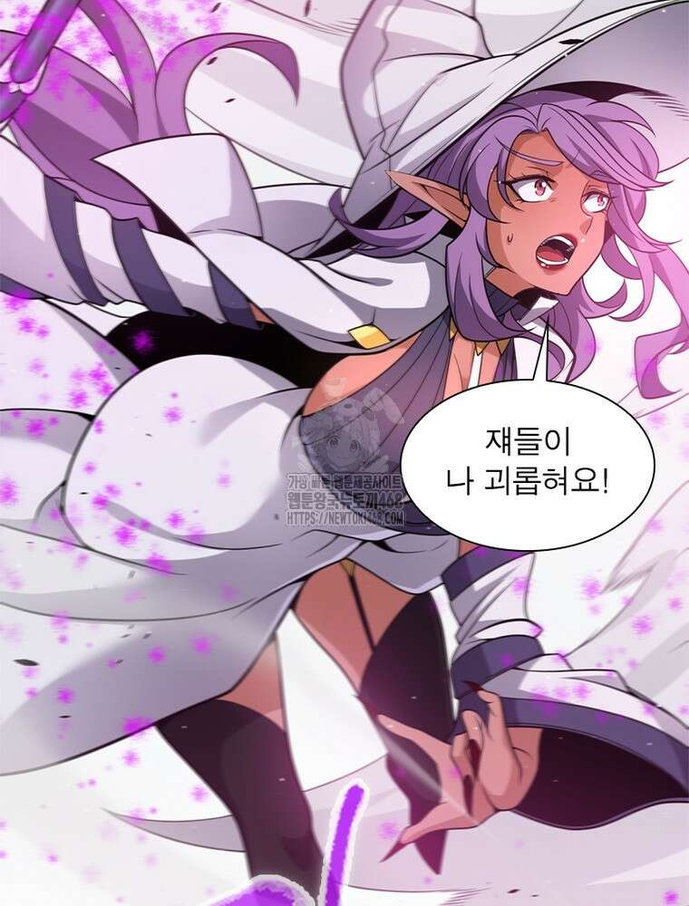 어웨이크닝: 회귀 플레이어 228화 32