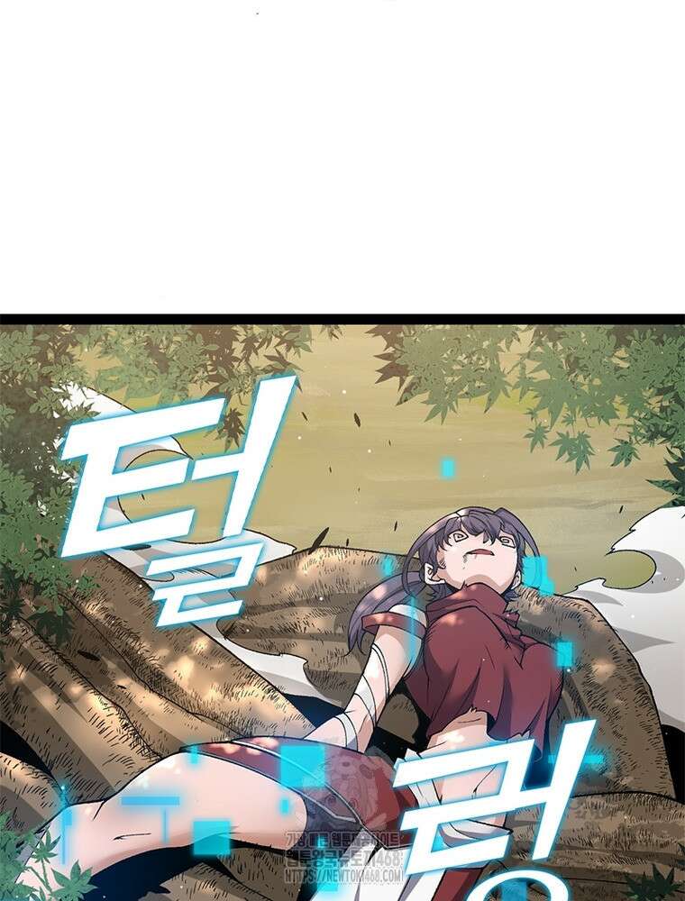 어웨이크닝: 회귀 플레이어 228화 41