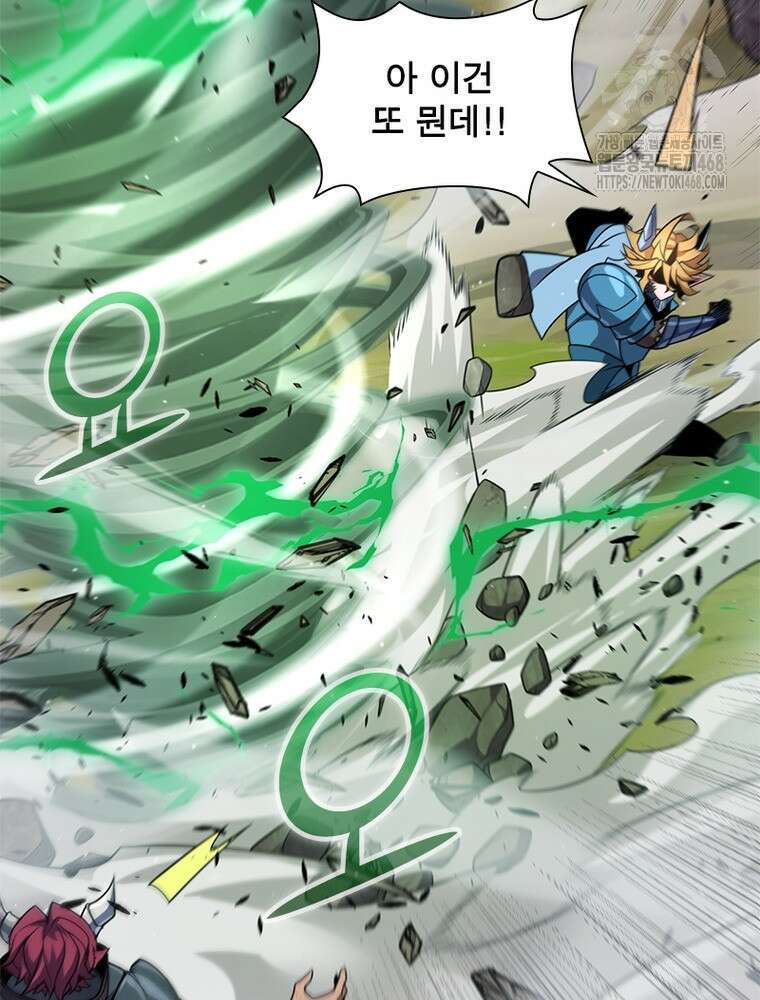 어웨이크닝: 회귀 플레이어 228화 52