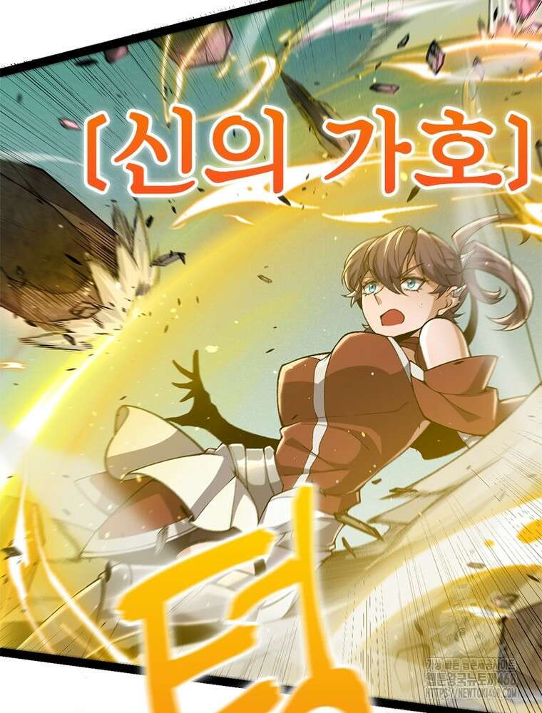 어웨이크닝: 회귀 플레이어 228화 90