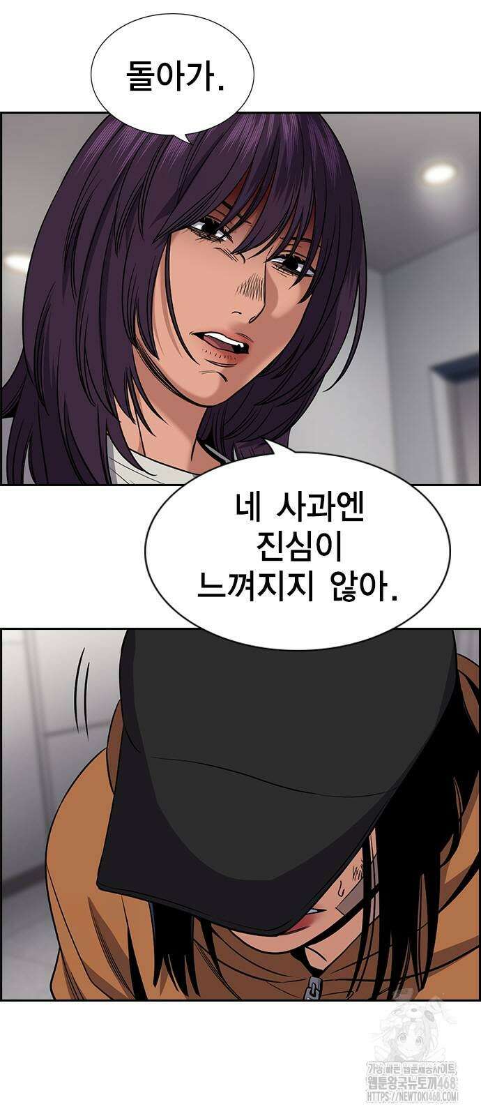 참교육 202화 3