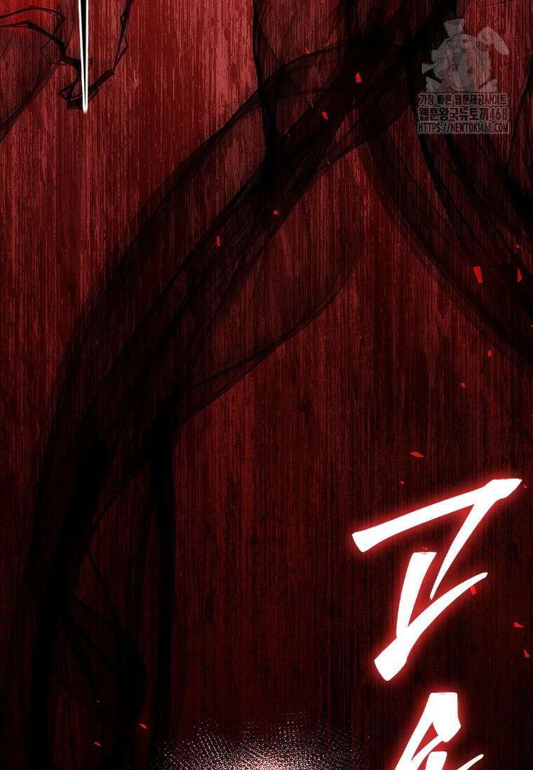 투불 77화 3