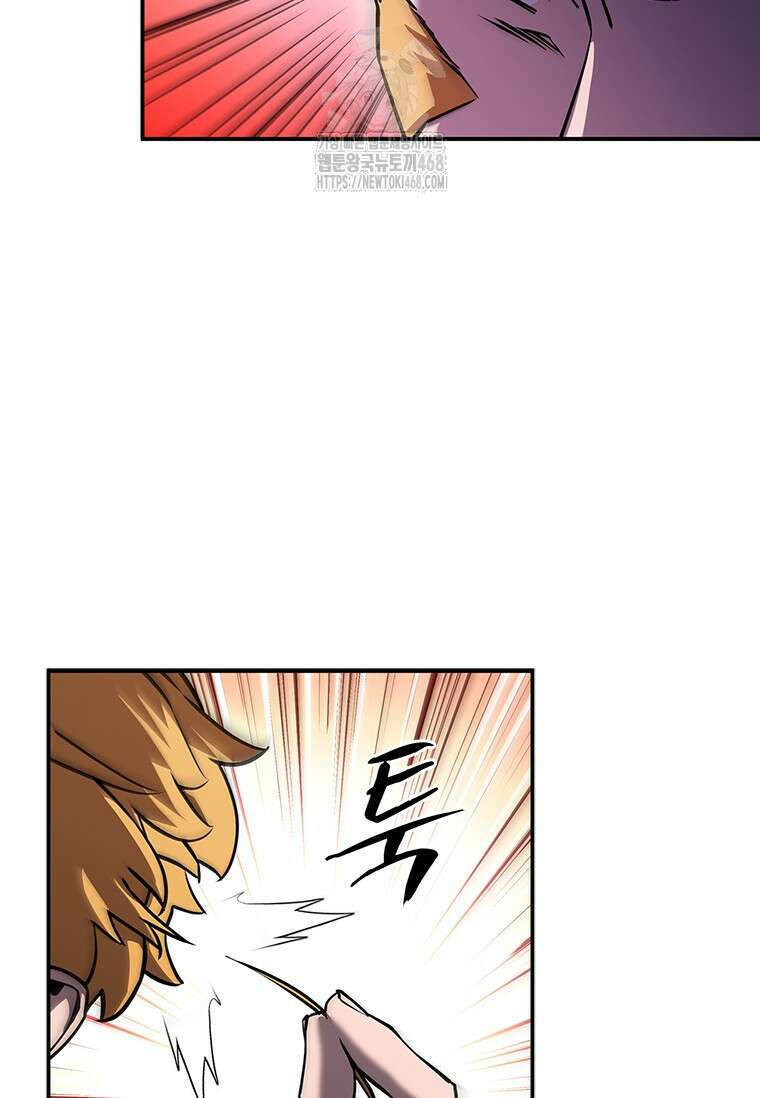 투불 77화 17