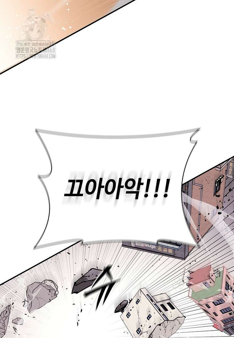 투불 77화 21
