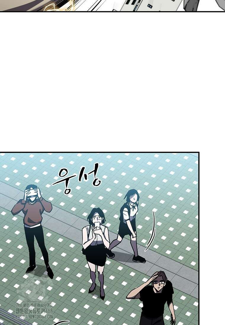 투불 77화 35