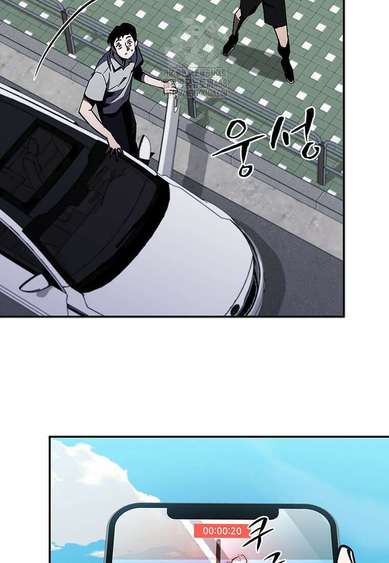 투불 77화 36