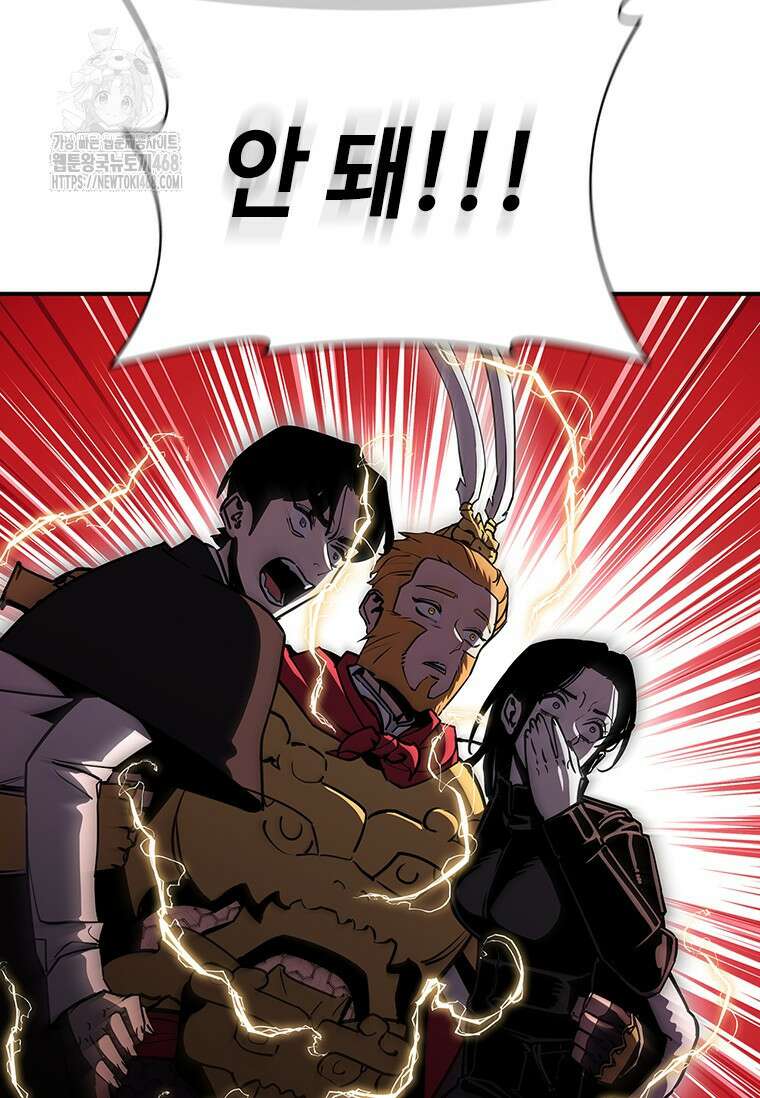 투불 77화 44