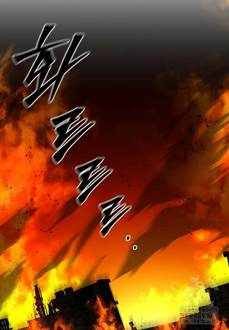 투불 77화 61